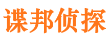 七台河侦探